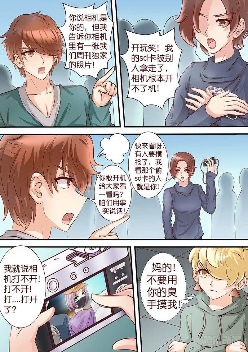 第四十五话 丽-第45话