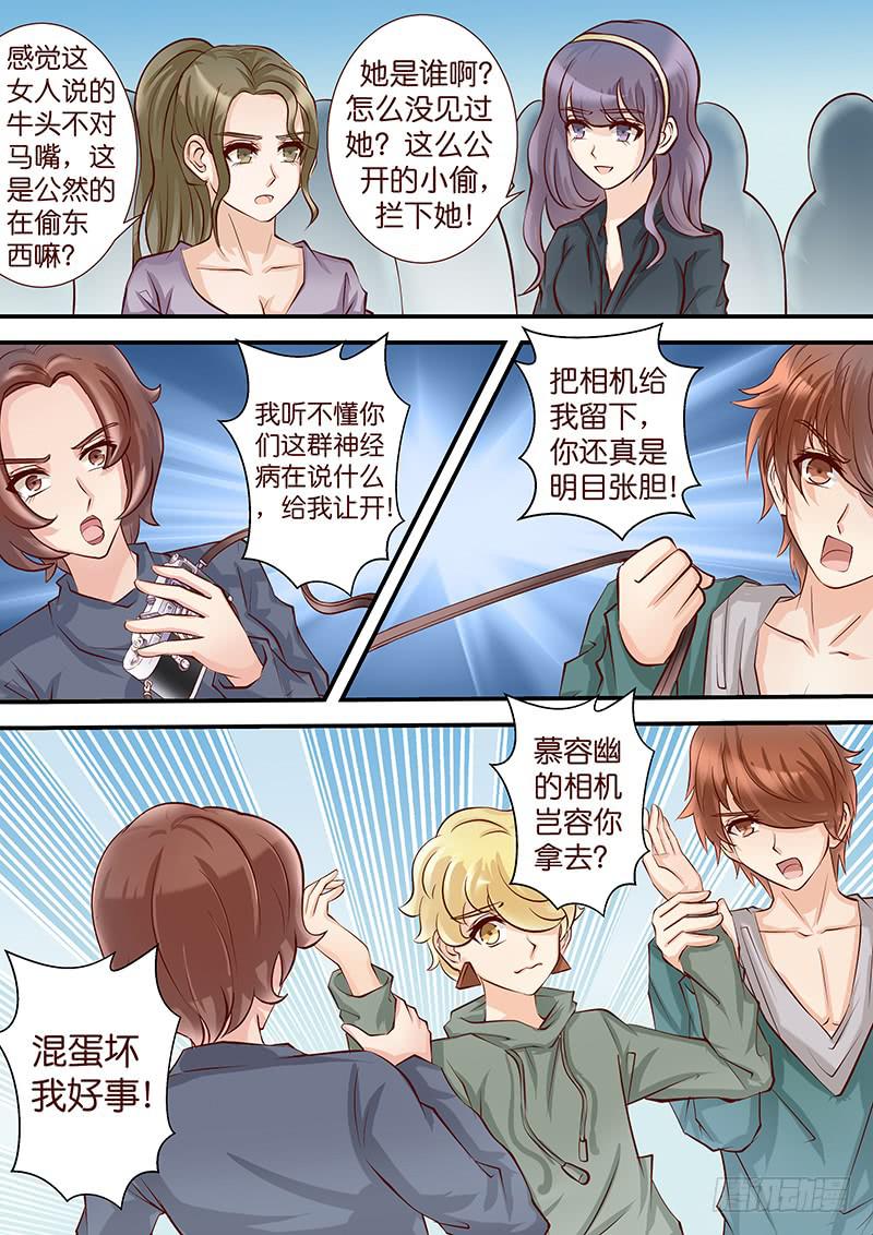 第四十五话 丽-第45话
