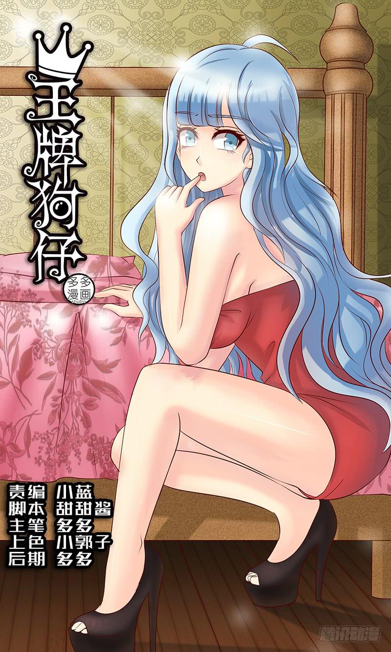 第四十七话 平行的轨道-第47话
