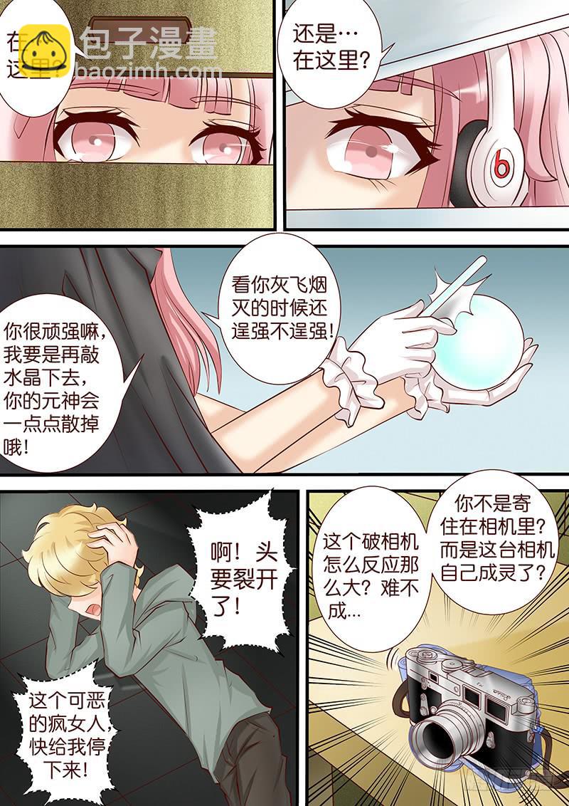 第四十七话 平行的轨道-第47话