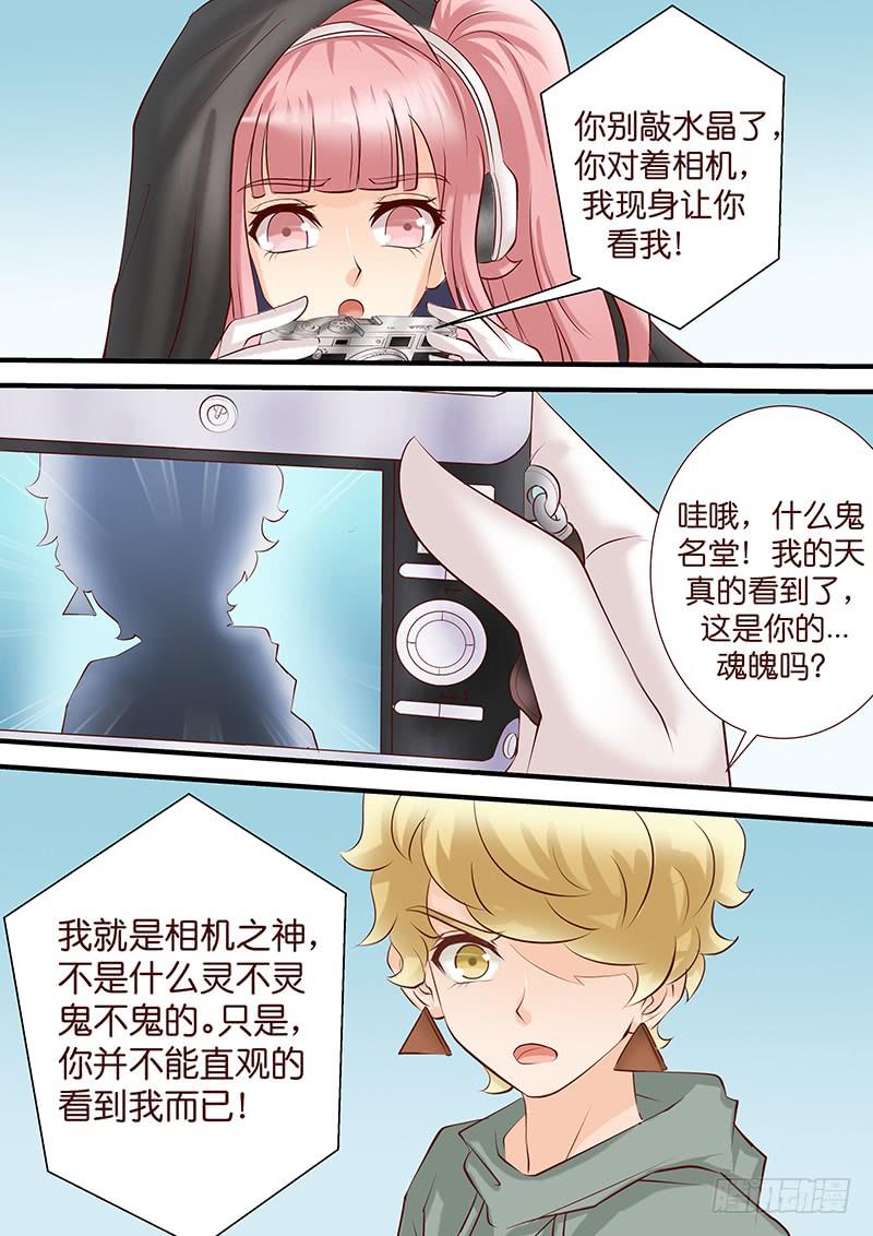 第四十七话 平行的轨道-第47话