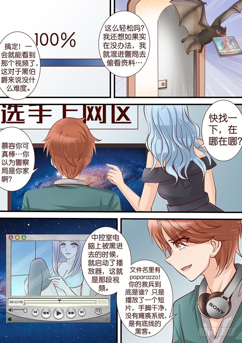 第四十七话 平行的轨道-第47话