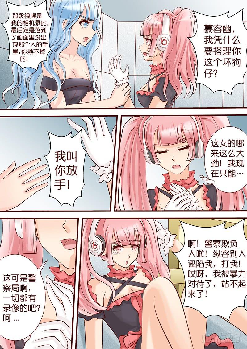 第四十九话 扑朔迷离-第49话