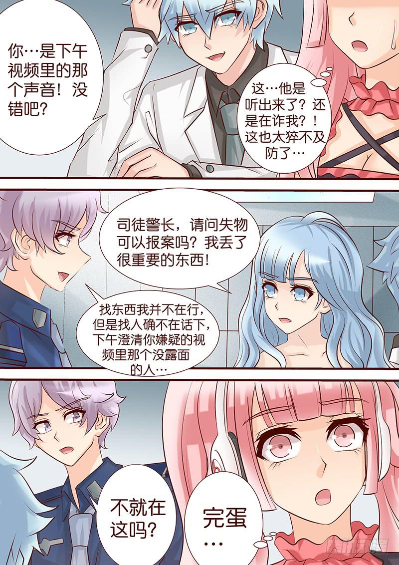 第四十九话 扑朔迷离-第49话