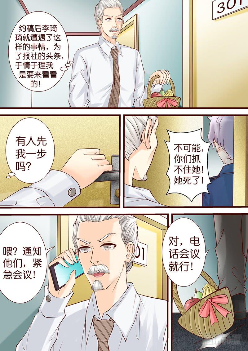 第五十一话 意外之获-第51话