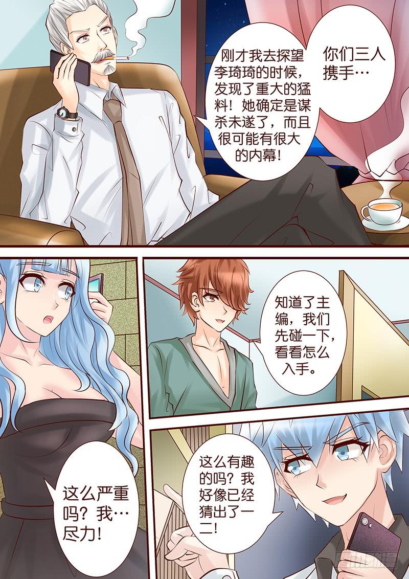 第五十一话 意外之获-第51话
