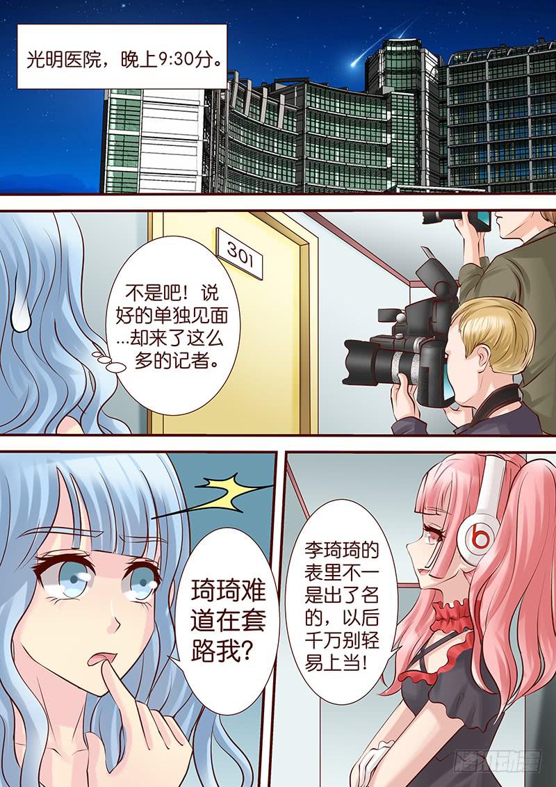 第五十三话 扯淡-第53话