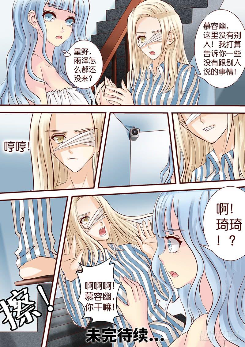 第五十三话 扯淡-第53话