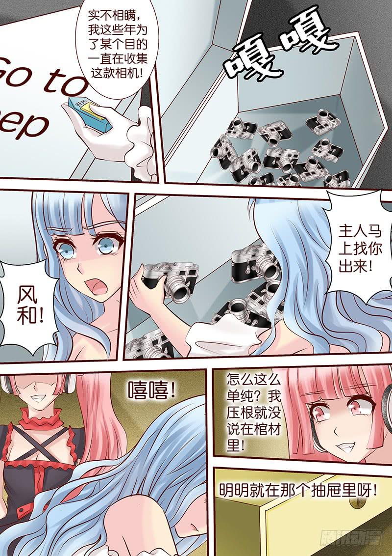第五十五话 差一点-第55话