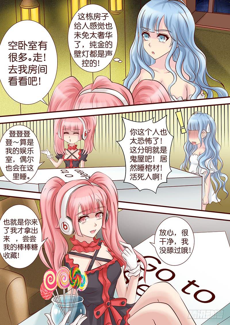 第五十五话 差一点-第55话