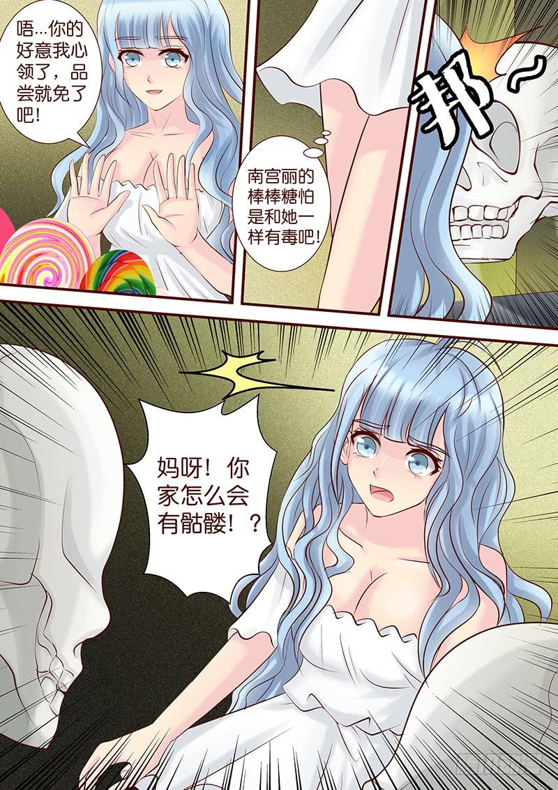 第五十五话 差一点-第55话