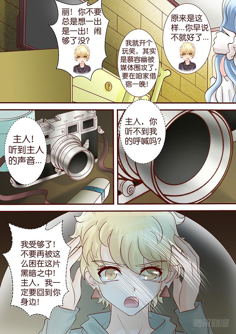 第五十五话 差一点-第55话
