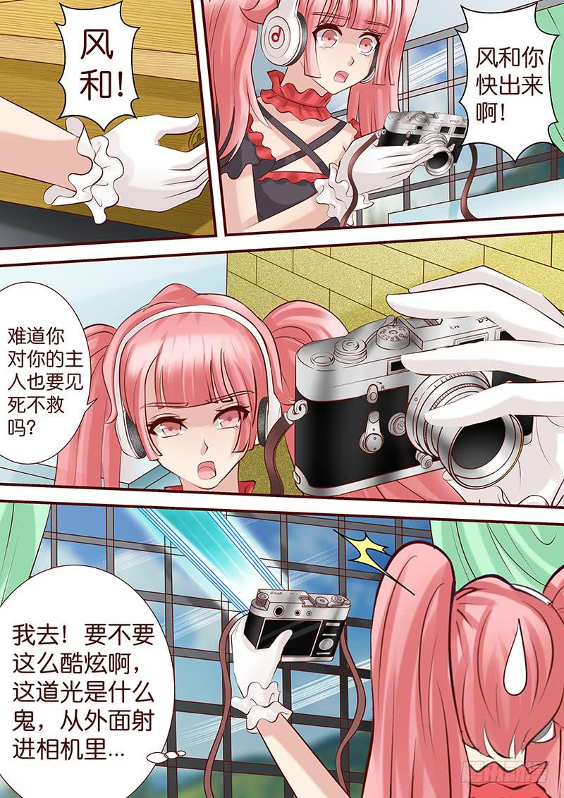 第五十七话 渐渐失控-第57话