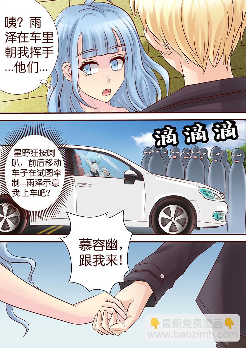 第五十七话 渐渐失控-第57话