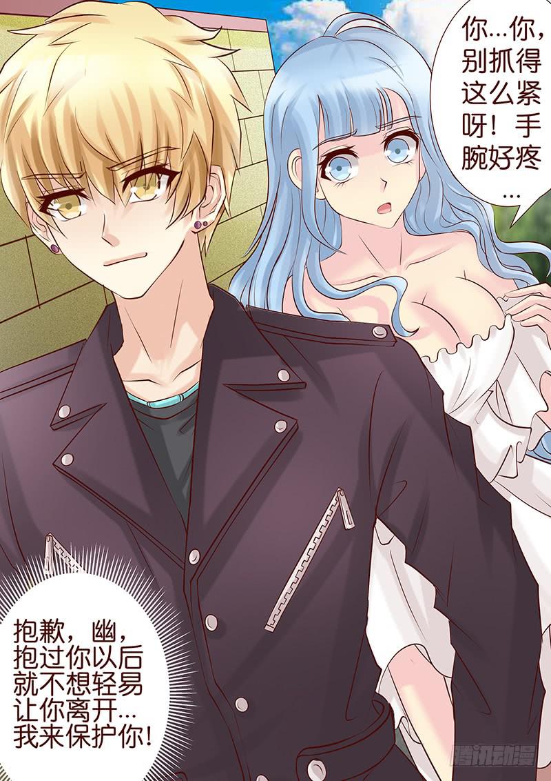 第五十七话 渐渐失控-第57话