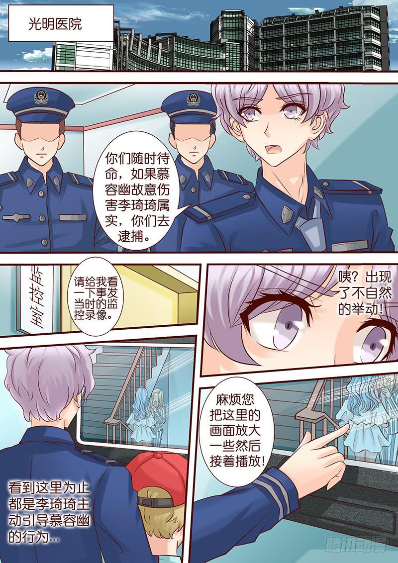 第五十七话 渐渐失控-第57话