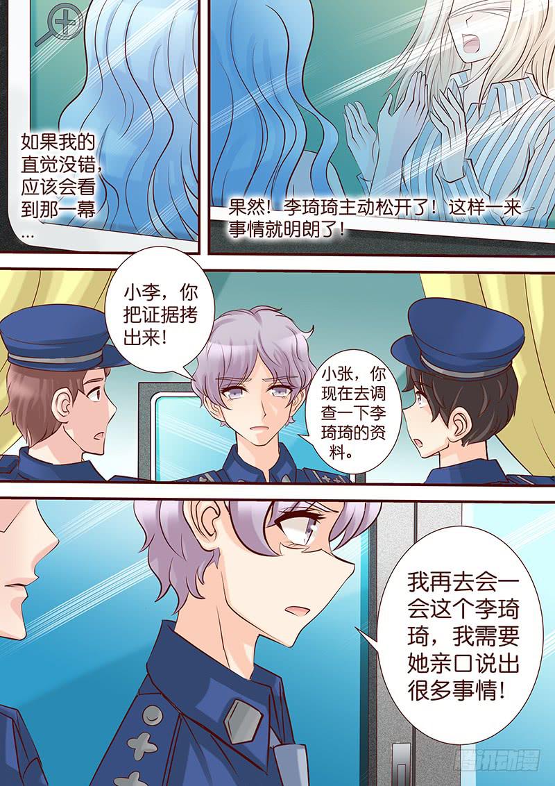 第五十七话 渐渐失控-第57话