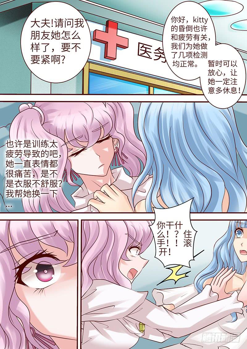 第五十九话 重启-第59话