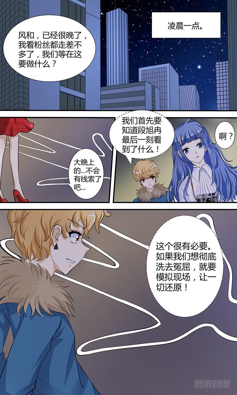 第七话 零接触-第7话