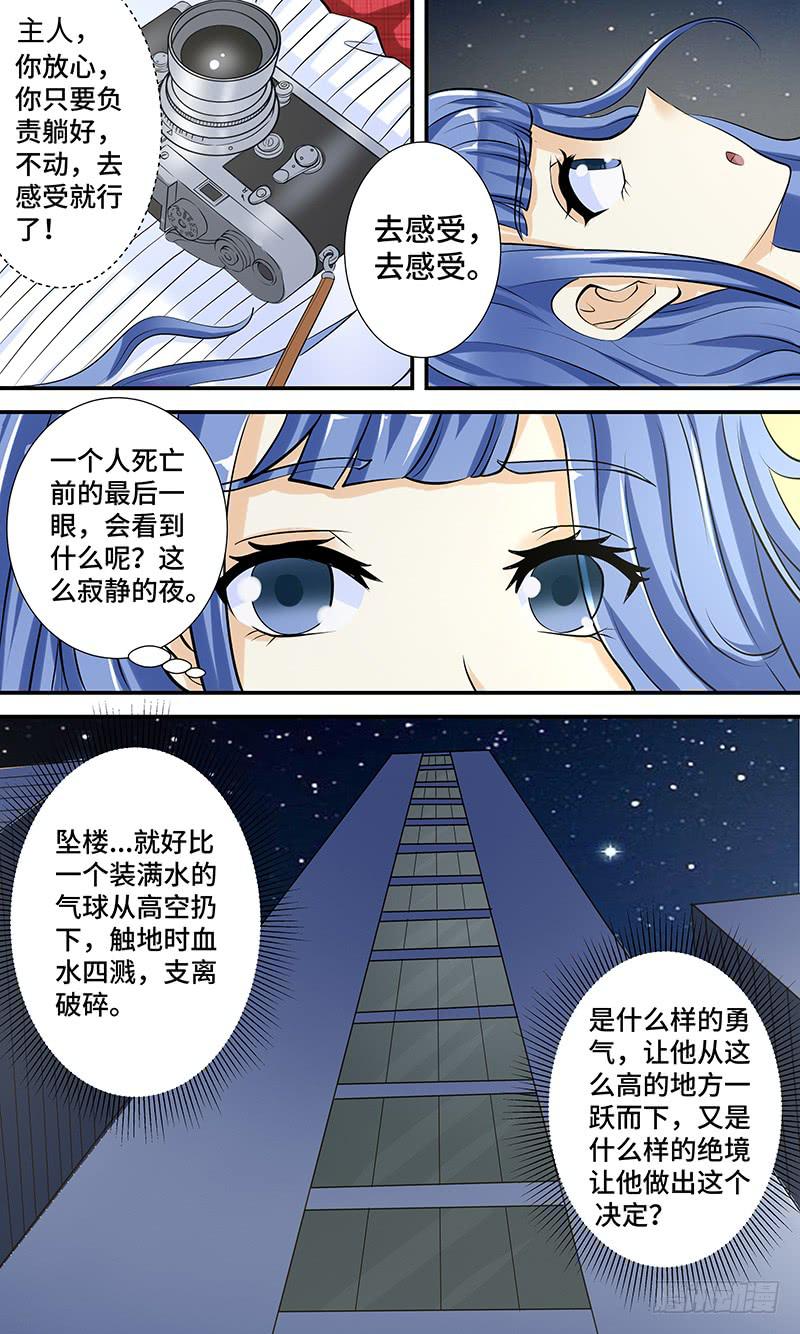 第七话 零接触-第7话