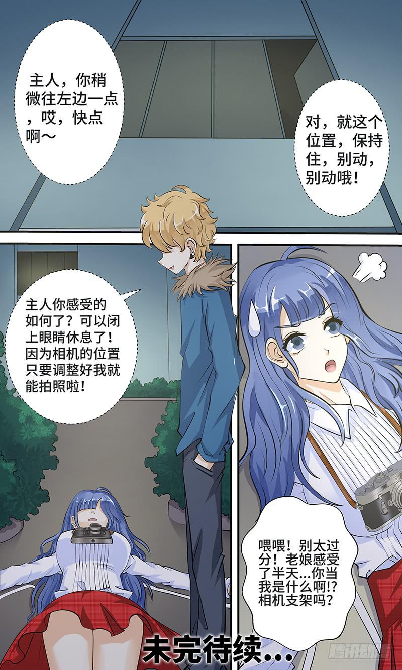 第七话 零接触-第7话