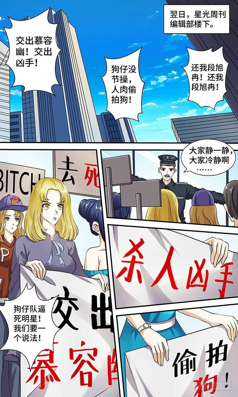 第七话 零接触-第7话