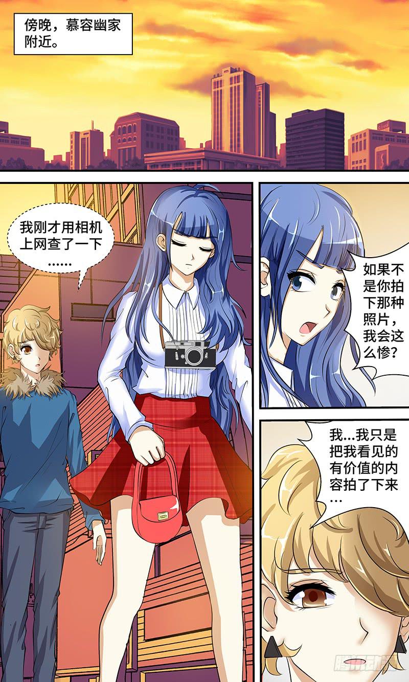 第七话 零接触-第7话