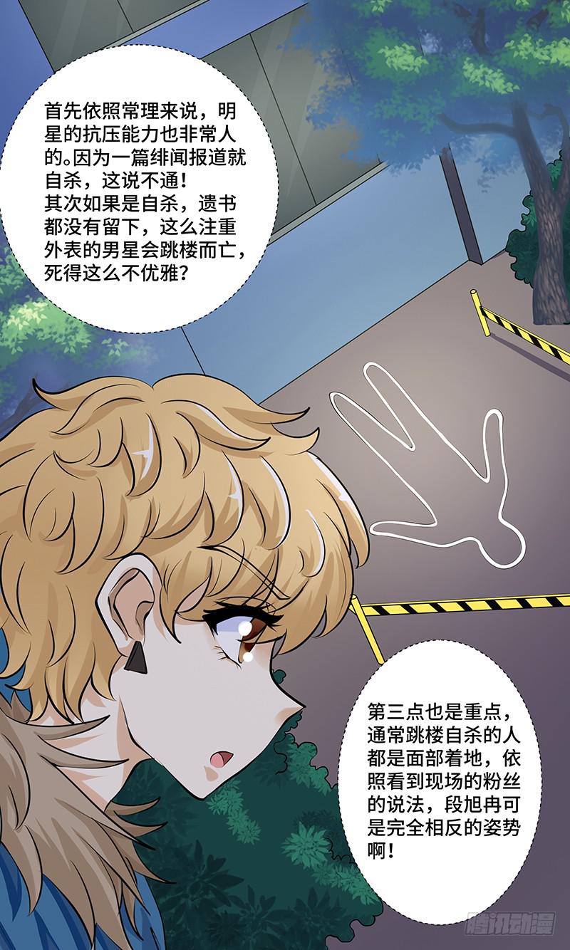 第七话 零接触-第7话