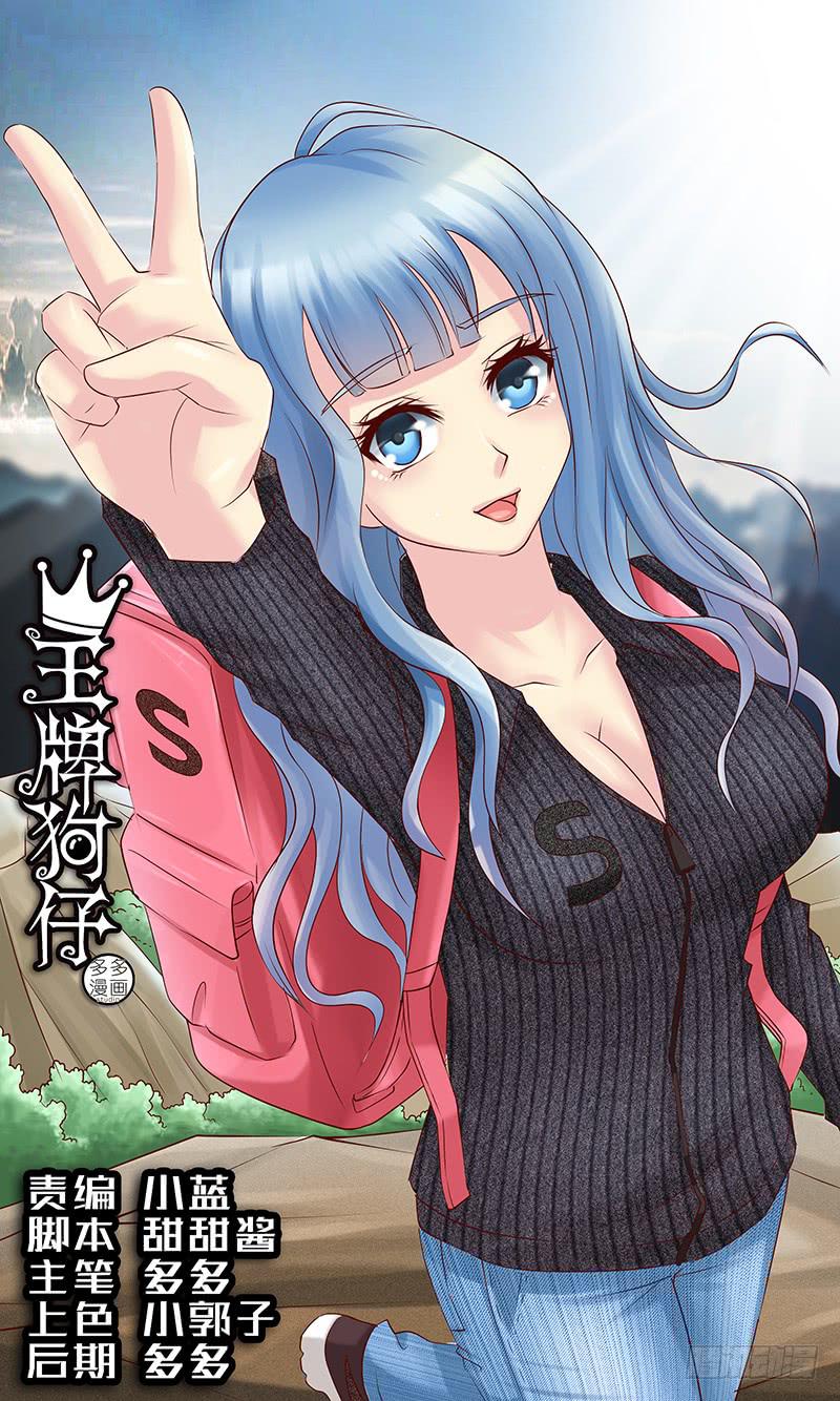 第六十三话 都得死-第63话