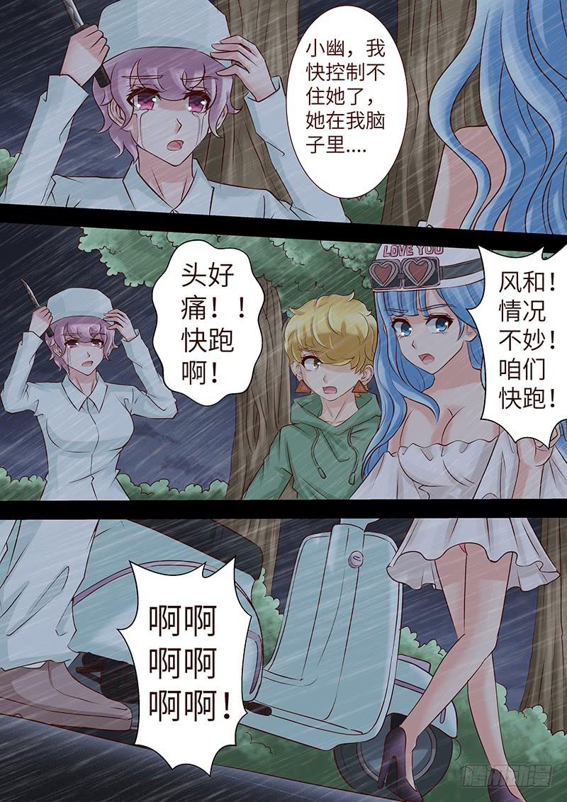 第六十三话 都得死-第63话