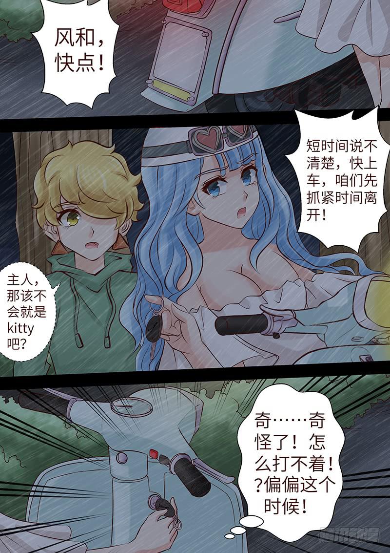 第六十三话 都得死-第63话