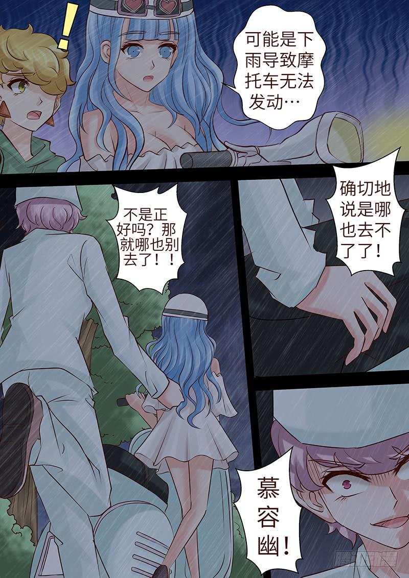 第六十三话 都得死-第63话