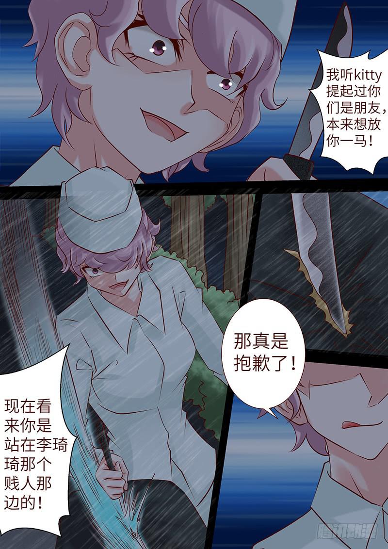 第六十三话 都得死-第63话