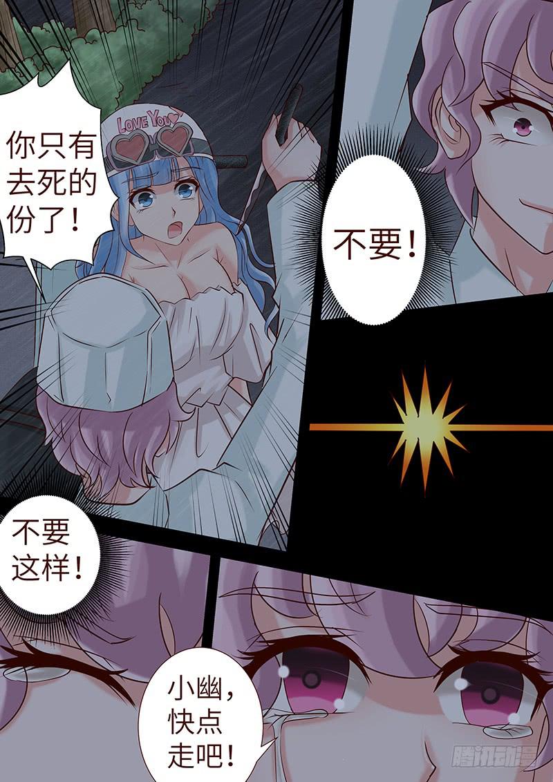 第六十三话 都得死-第63话