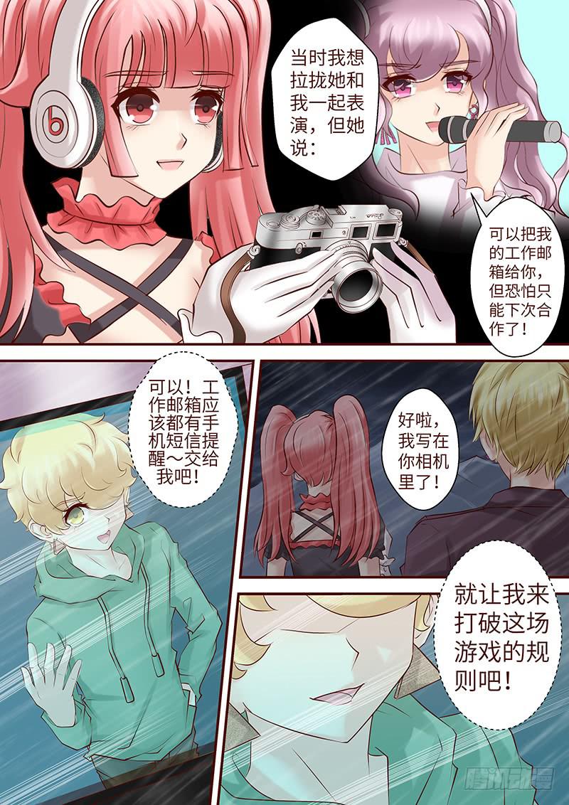 第六十五话 走进深渊（二）-第65话