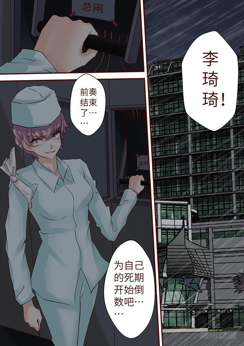 第六十五话 走进深渊（二）-第65话
