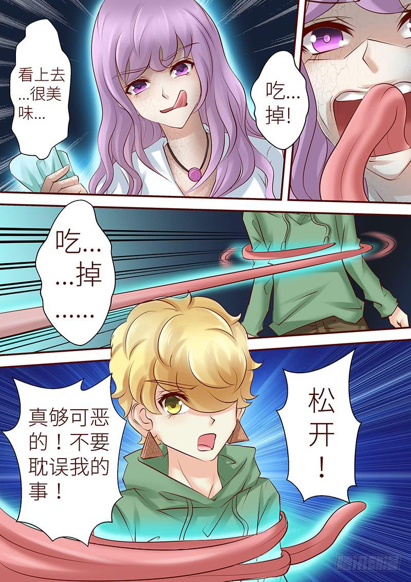 第六十七话 困局如斯-第67话