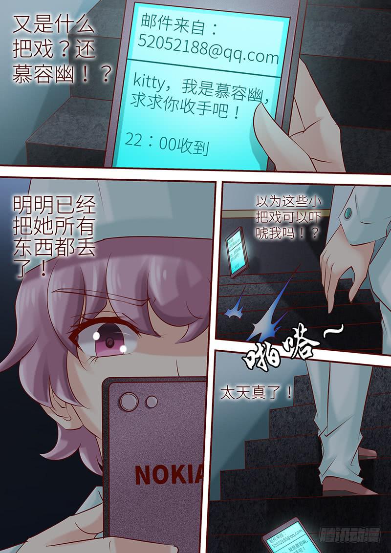第六十七话 困局如斯-第67话