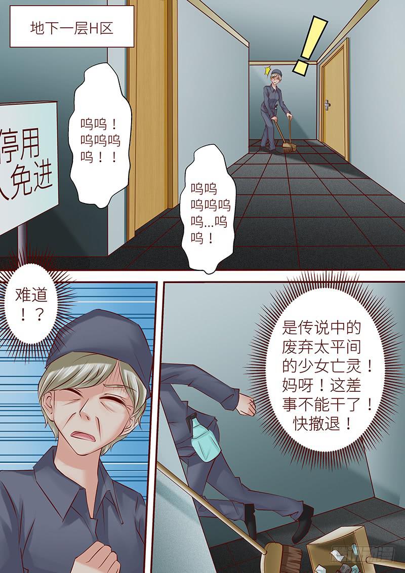 第六十七话 困局如斯-第67话