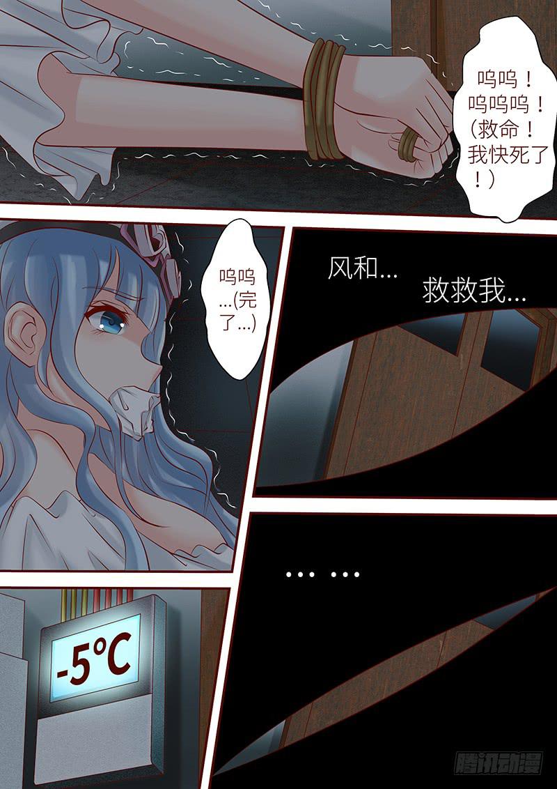 第六十七话 困局如斯-第67话