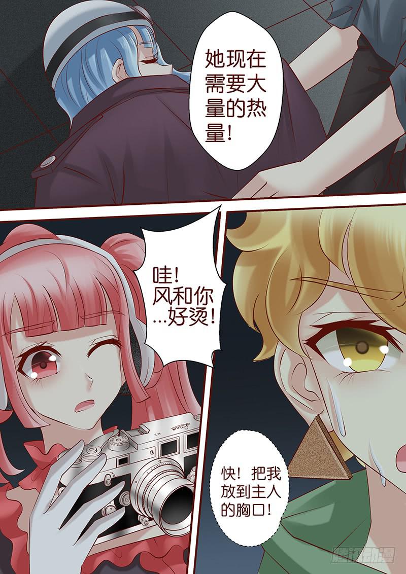 第六十九话 万死不辞-第69话