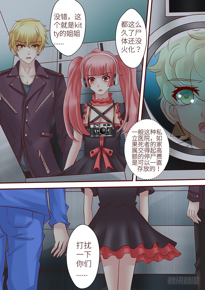 第六十九话 万死不辞-第69话