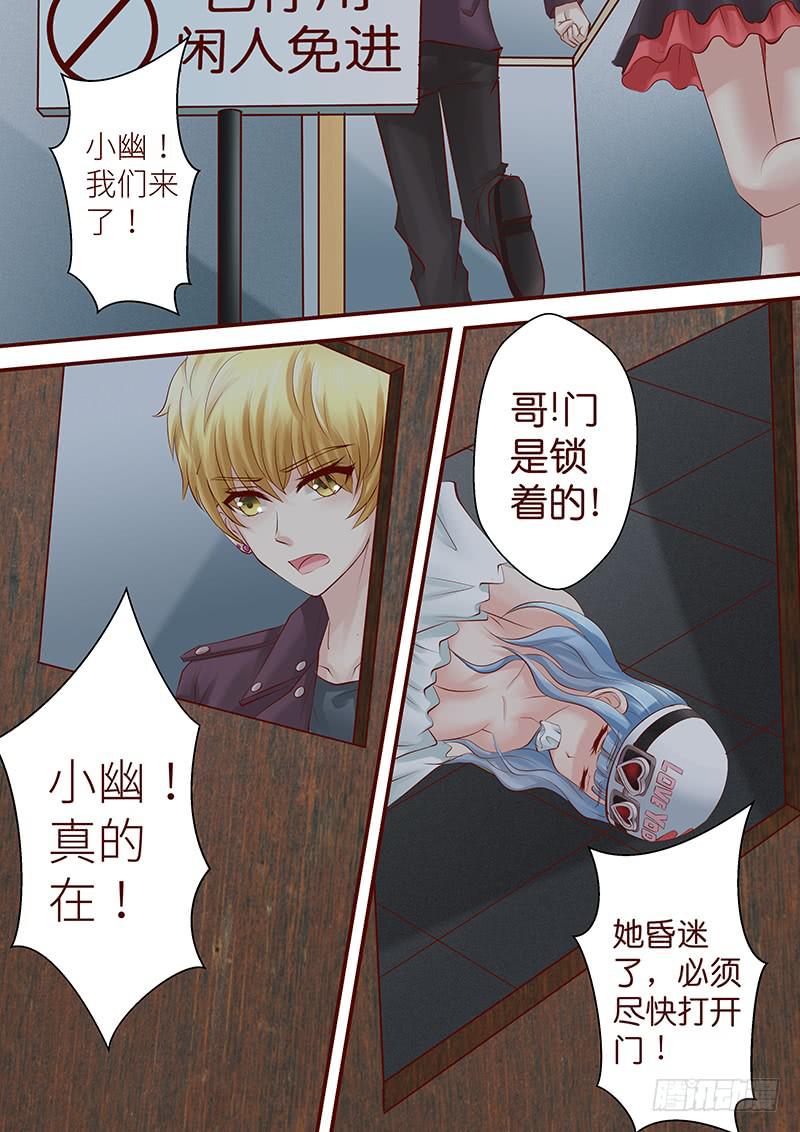 第六十九话 万死不辞-第69话