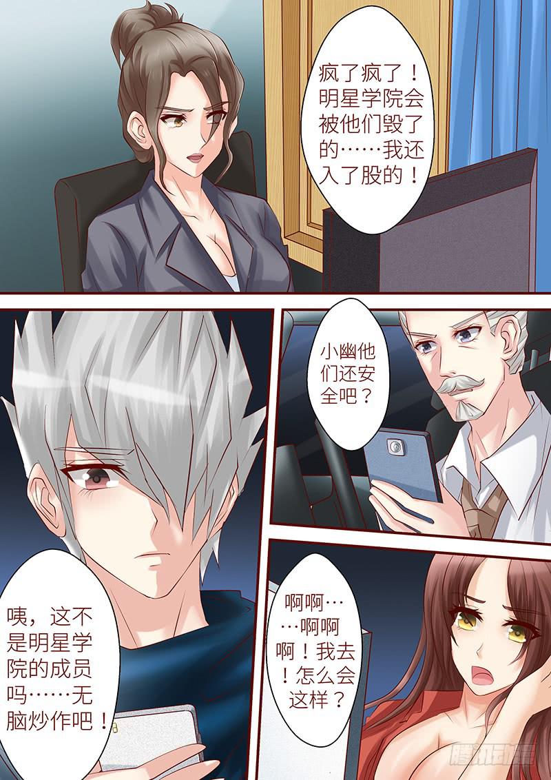 第七十一话 直播-第71话