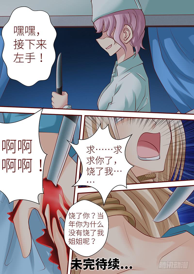 第七十一话 直播-第71话