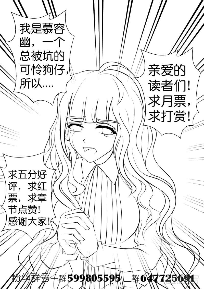 第七十一话 直播-第71话