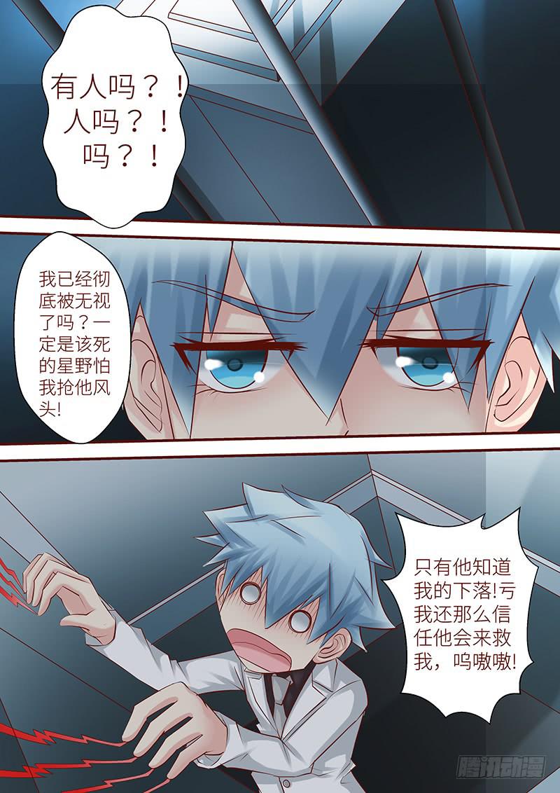 第七十一话 直播-第71话