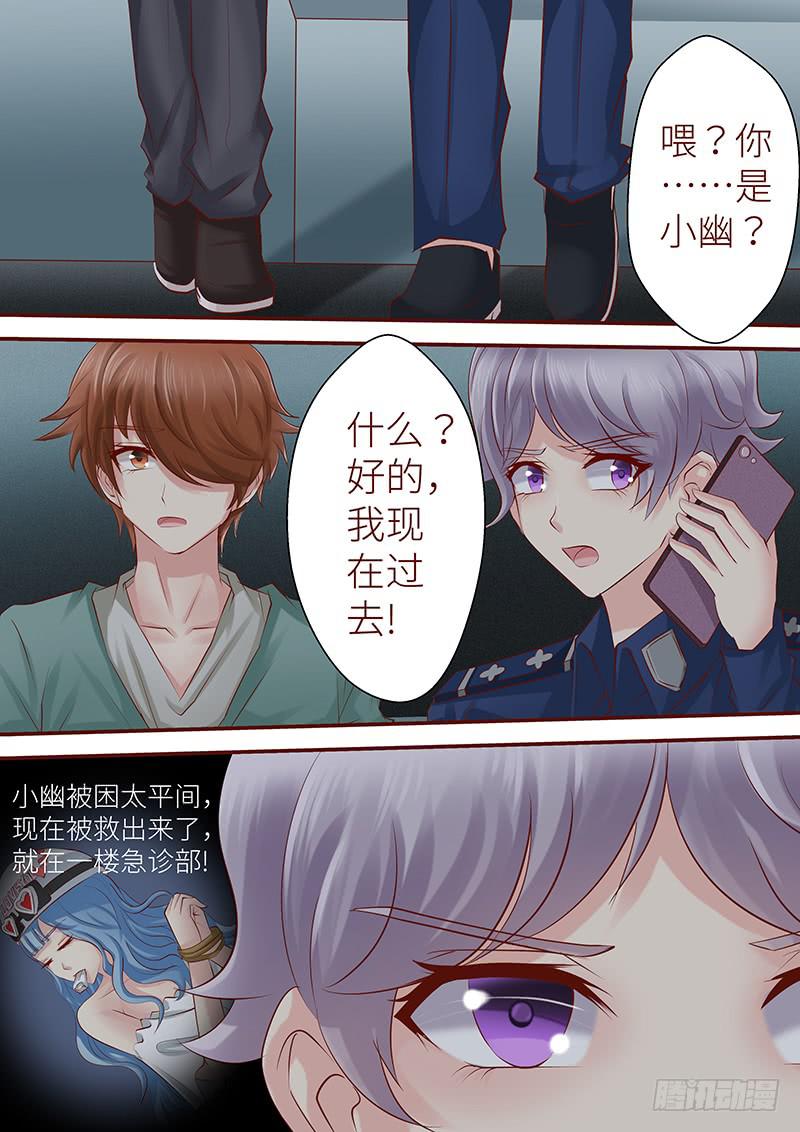 第七十一话 直播-第71话
