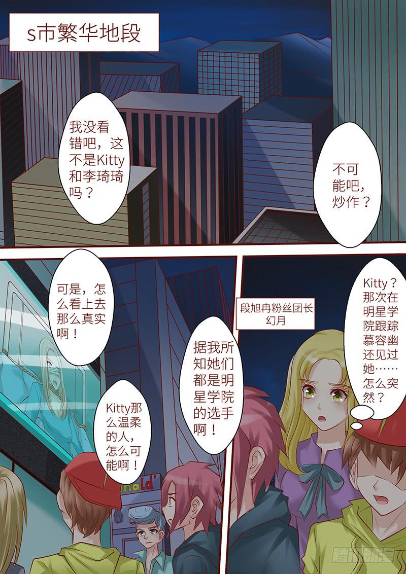 第七十一话 直播-第71话