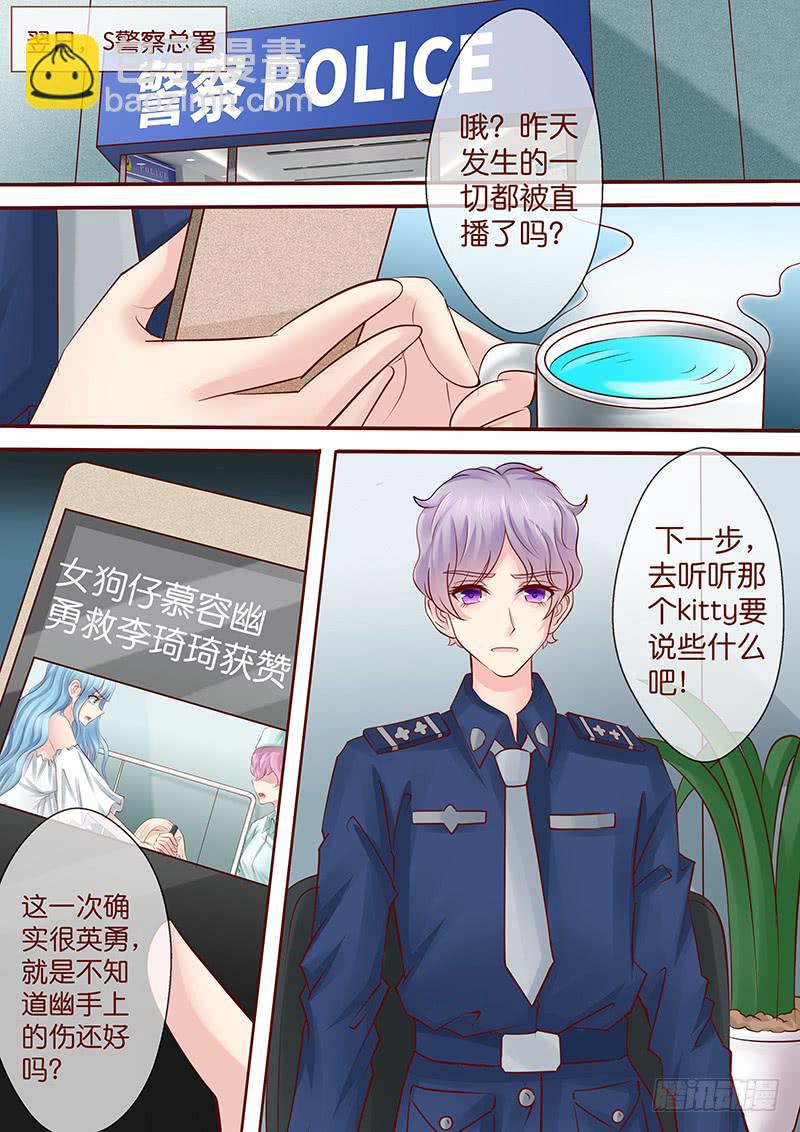 第七十三话 姐姐-第73话